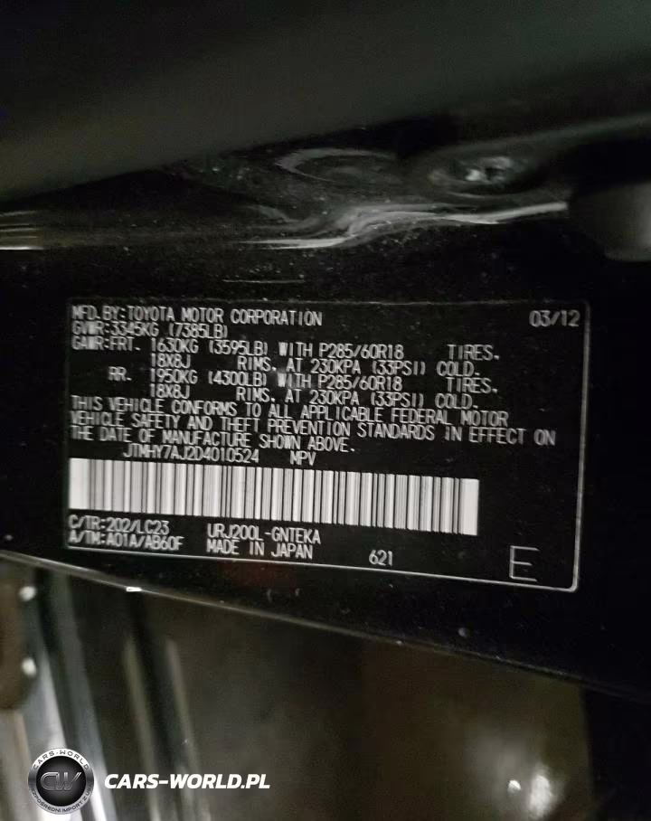2013 Toyota Land Cruiser Base VIN:JTMHY7AJ2D4010524 - 14