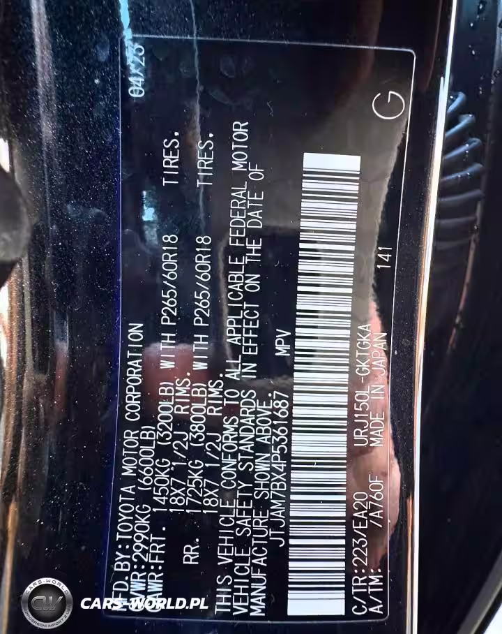 2023 Lexus Gx 460 Base VIN:JTJAM7BX4P5361687 - 14