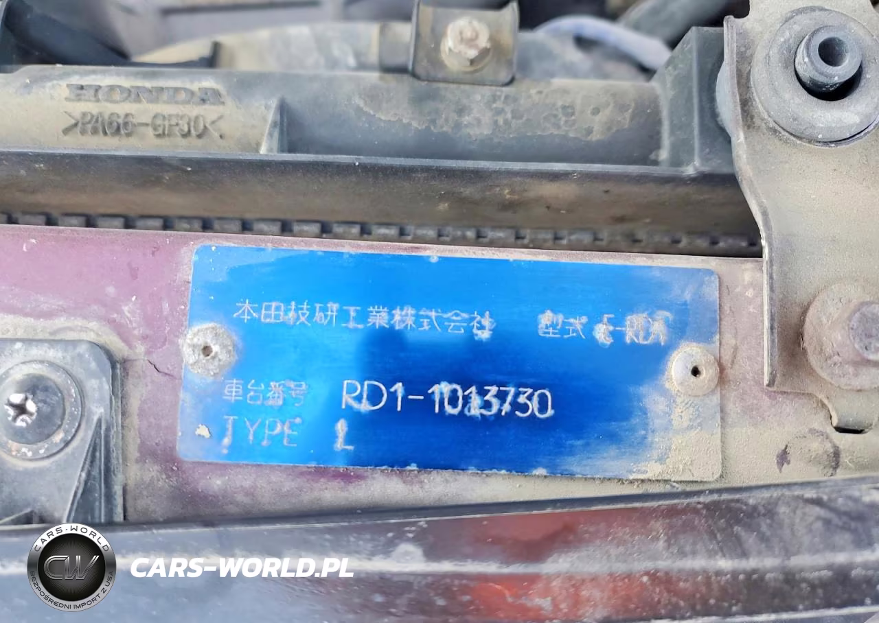 1995 Honda Cr-V VIN:RD11013730 - 13