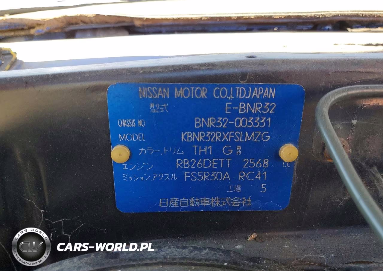 1989 Niss Skyline Gtr VIN:BNR32003331 - 12