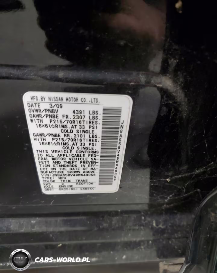 2009 Nissan Rogue S VIN:JN8AS58V49W448056 - 13