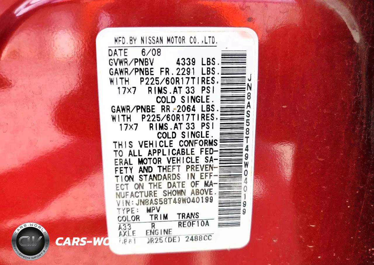 2009 Nissan Rogue S VIN:JN8AS58T49W040199 - 12