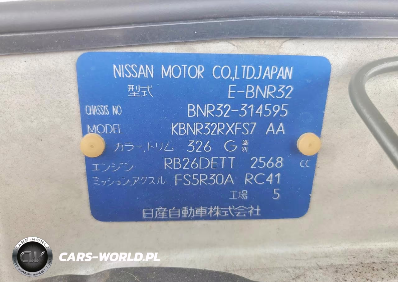 1994 Nissan Skyline Gt-R VIN:BNR32314595 - 12