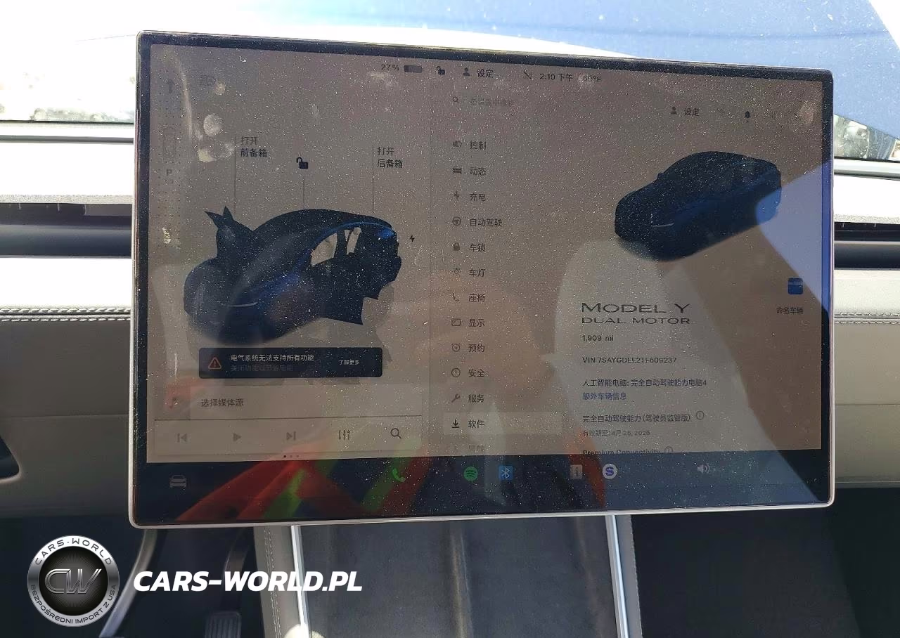 2026 Tesla Model Y VIN:7SAYGDEE2TF609237 - 9