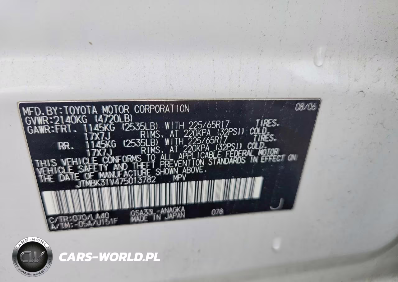2007 Toyota Rav4 Limited VIN:JTMBK31V475013782 - 13