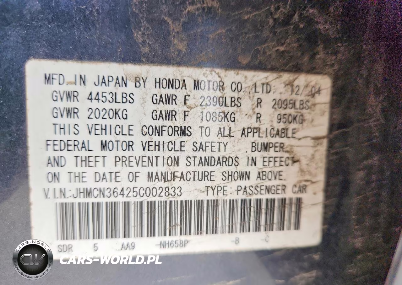 2005 Honda Accord Hybrid VIN:JHMCN36425C002833 - 13