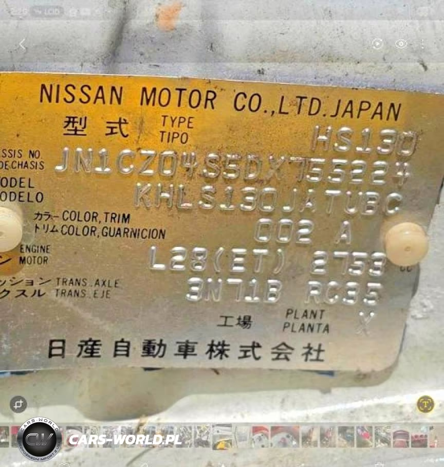 1983 Datsun 280Zx VIN:JN1CZ04S5DX755224 - 10