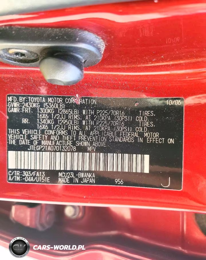 2007 Toyota Highlander Sport VIN:JTEGP21A070132078 - 13