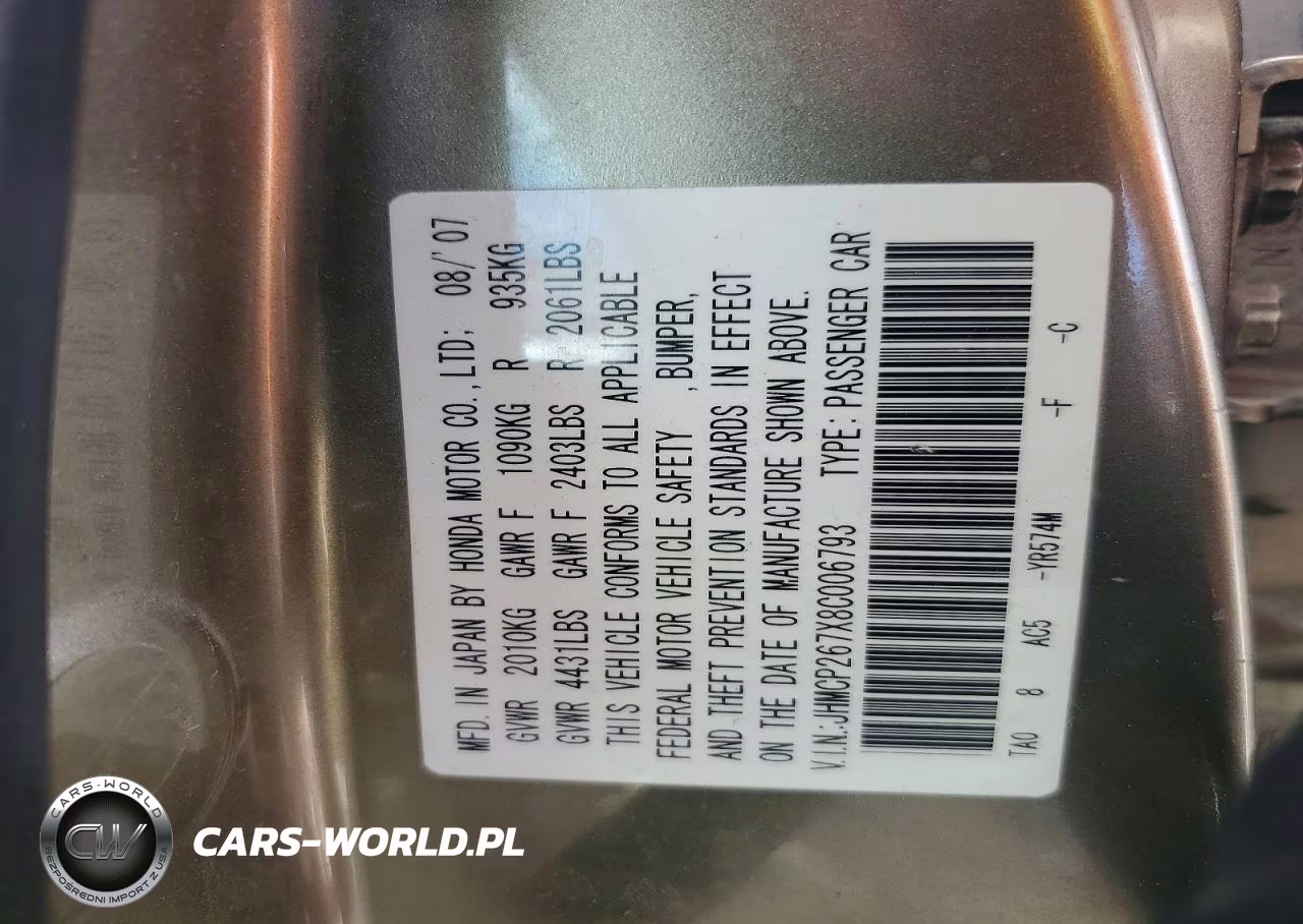 2008 Honda Accord Ex VIN:JHMCP267X8C006793 - 13