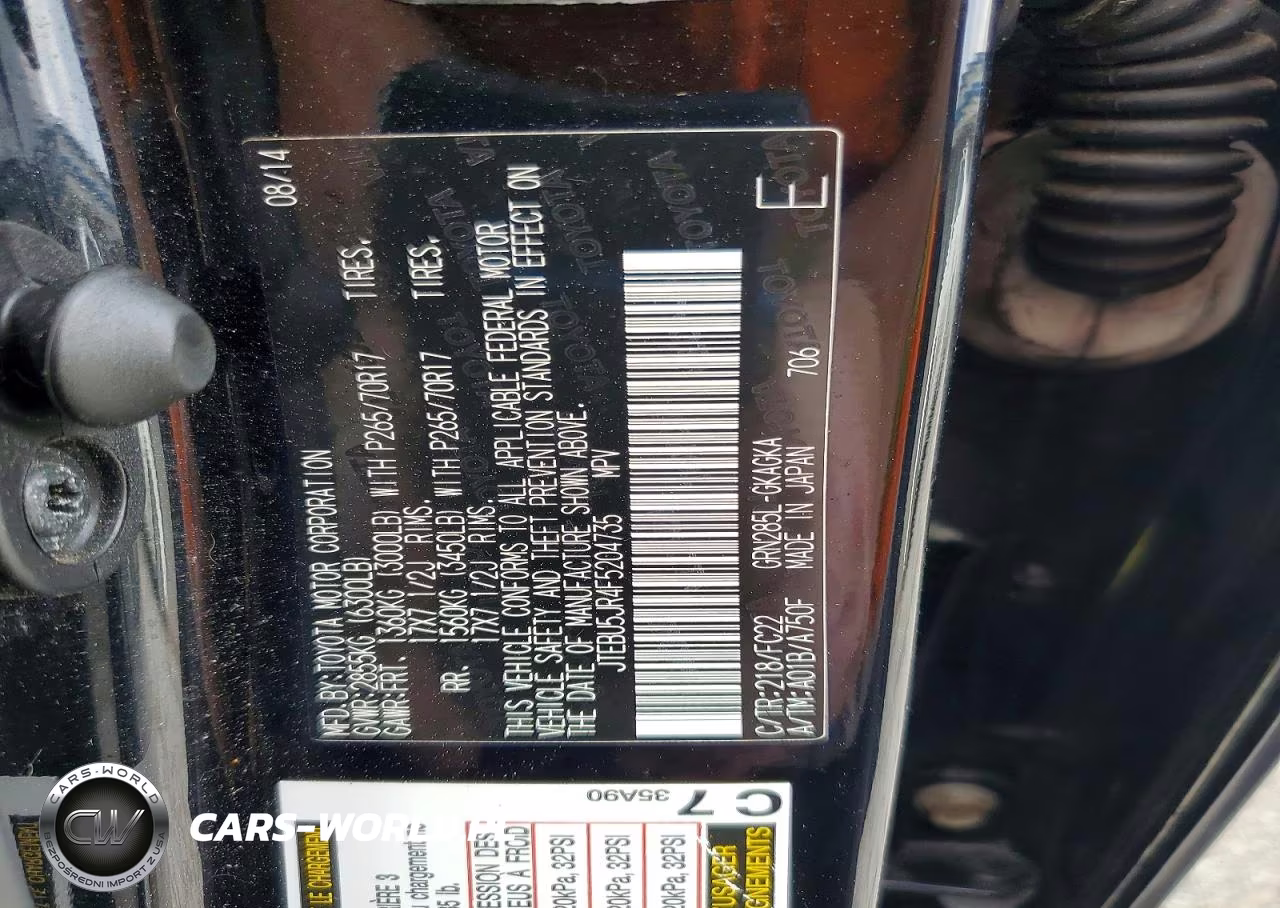 2015 Toyota 4Runner Trail VIN:JTEBU5JR4F5204735 - 13