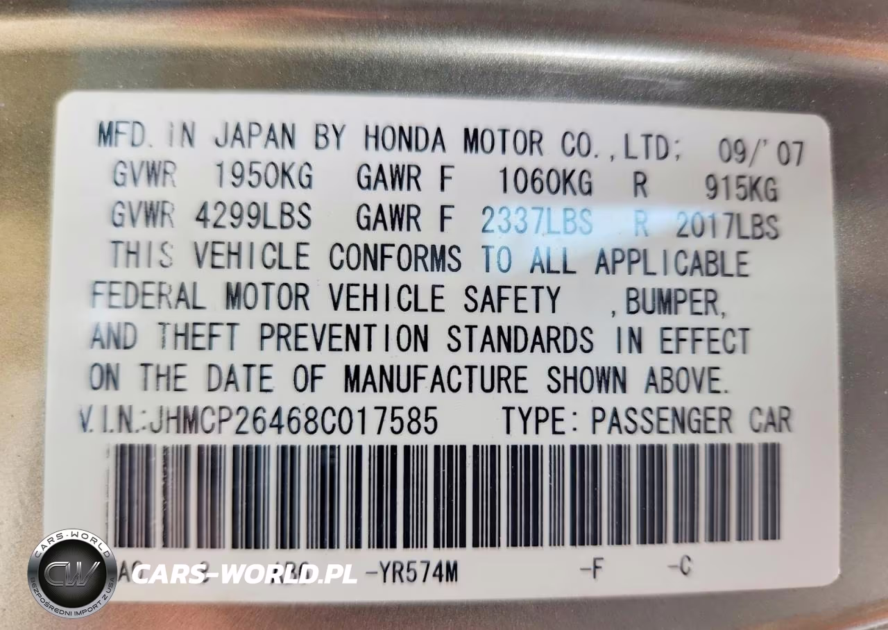 2008 Honda Accord Lxp VIN:JHMCP26468C017585 - 12
