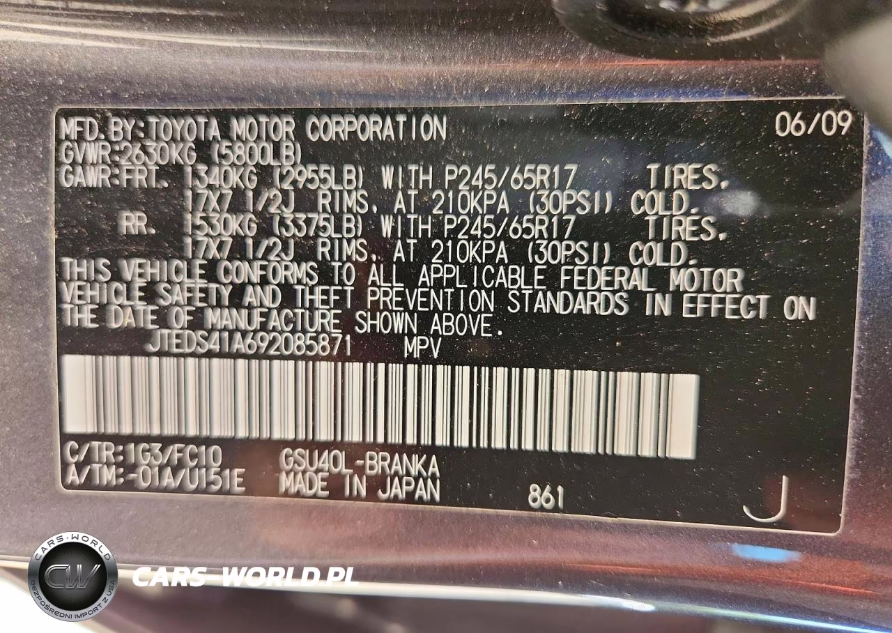 2009 Toyota Highlander Base VIN:JTEDS41A692085871 - 13