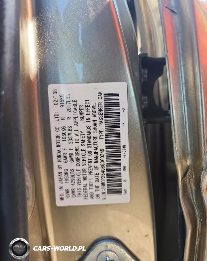 2008 Honda Accord Lxp VIN:JHMCP26408C060349 - 12