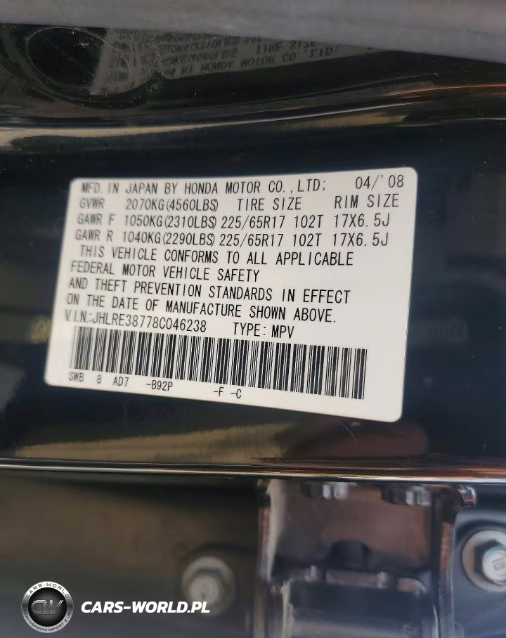 2008 Honda Cr-V Exl VIN:JHLRE38778C046238 - 13
