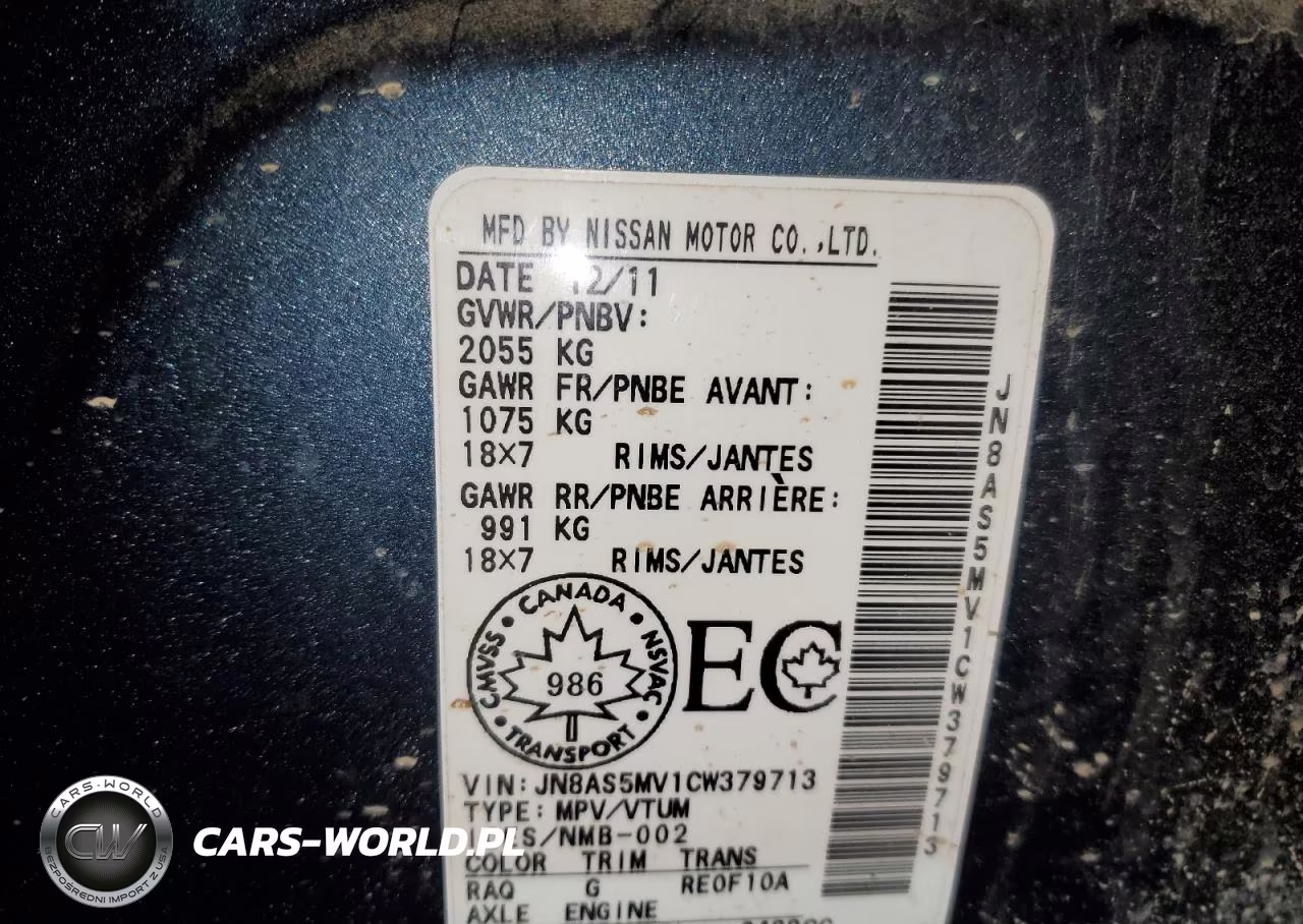 2012 Nissan Rogue S VIN:JN8AS5MV1CW379713 - 12