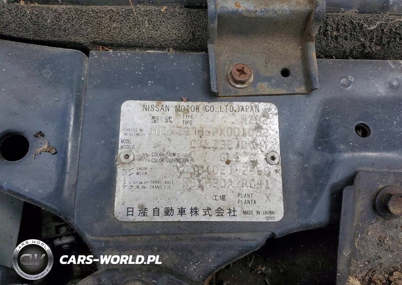 1993 Nissan 300Zx Base VIN:JN1RZ27H6PX001002 - 12