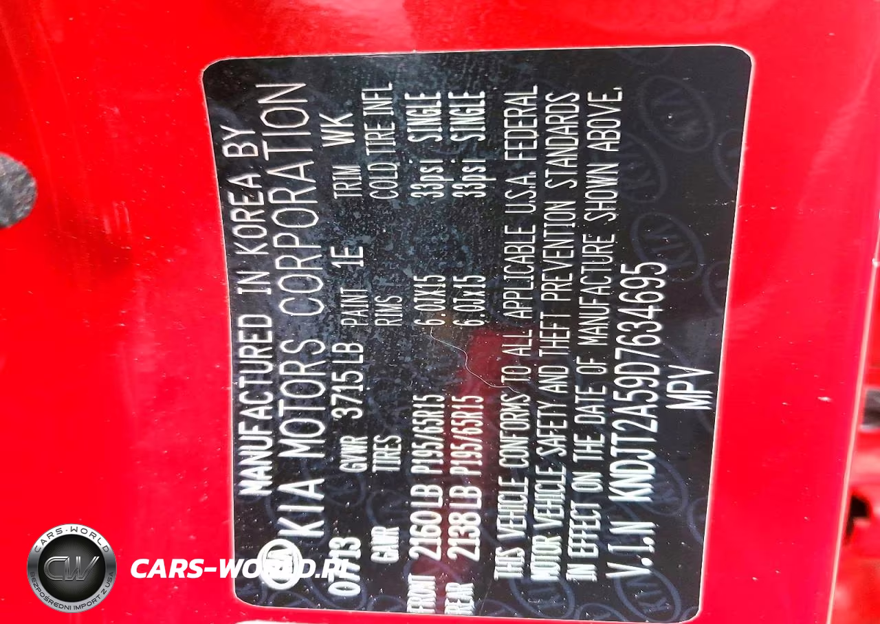 2013 Kia Soul Base VIN:KNDJT2A59D7634695 - 12