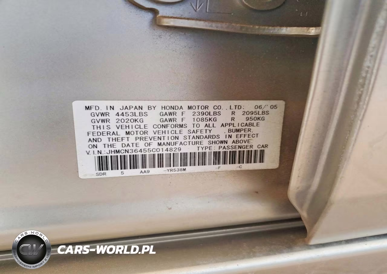2005 Honda Accord Hybrid VIN:JHMCN36455C014829 - 12