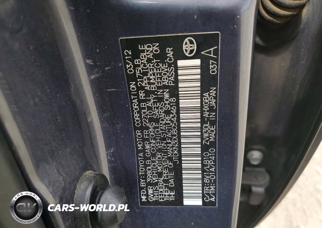 2012 Toyota Prius Four VIN:JTDKN3DU8C5434618 - 12