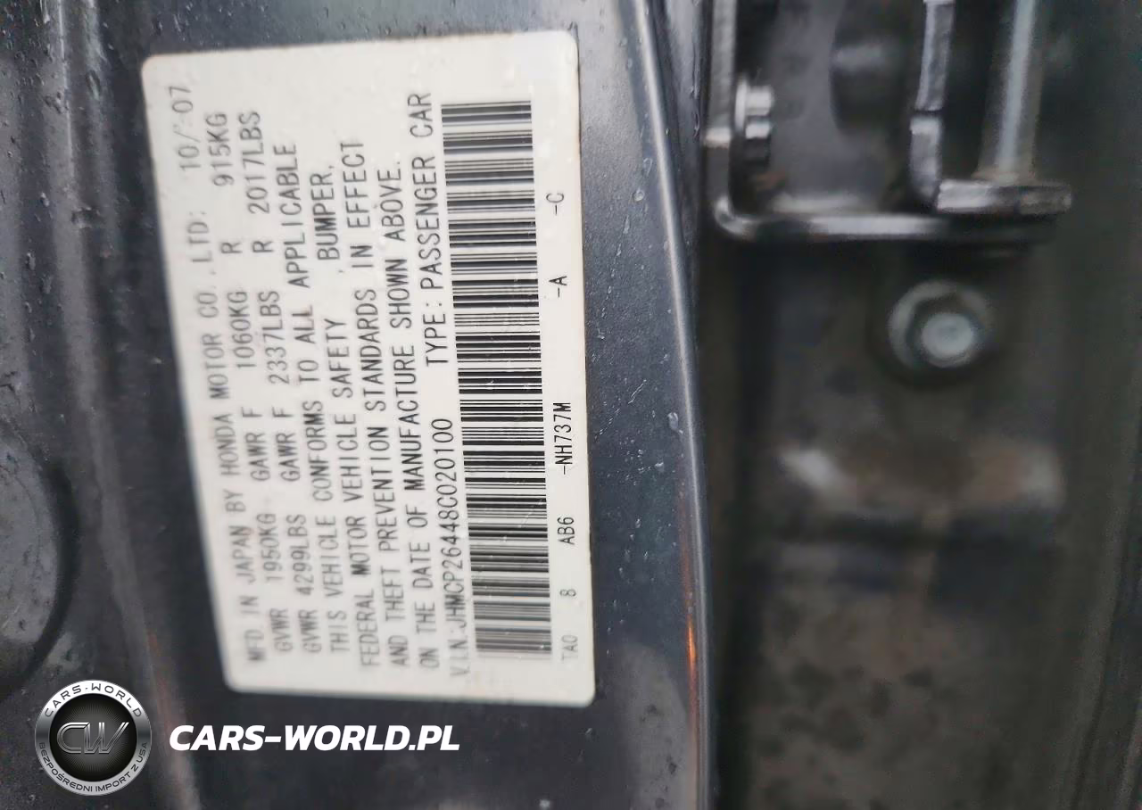 2008 Honda Accord Lxp VIN:JHMCP26448C020100 - 12