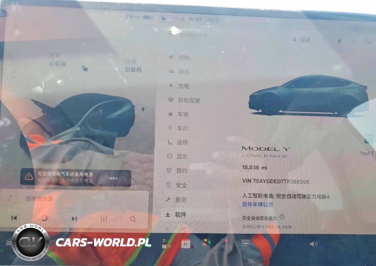 2026 Tesla Model Y VIN:7SAYGDED7TF388306 - 9