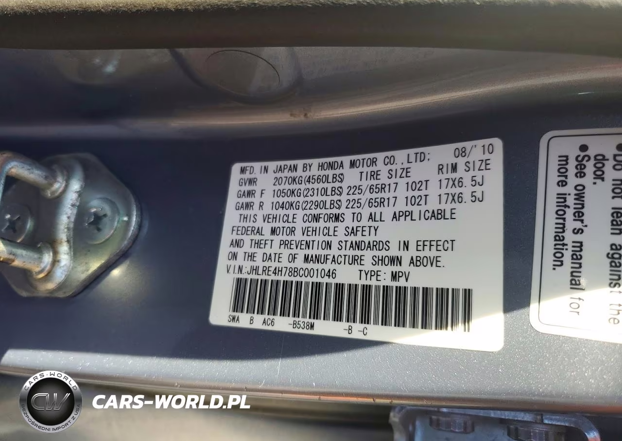 2011 Honda Cr-V Ex VIN:JHLRE4H78BC001046 - 13