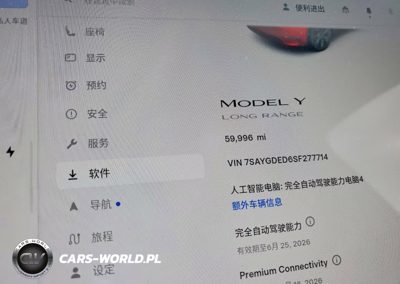 2025 Tesla Model Y VIN:7SAYGDED6SF277714 - 9