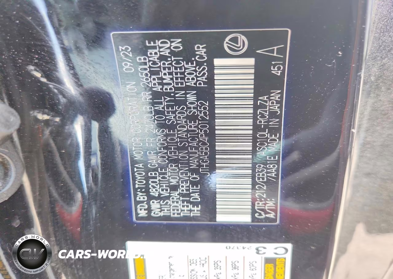 2023 Lexus Rc 300 F Sport VIN:JTHGA5BC4P5012552 - 12