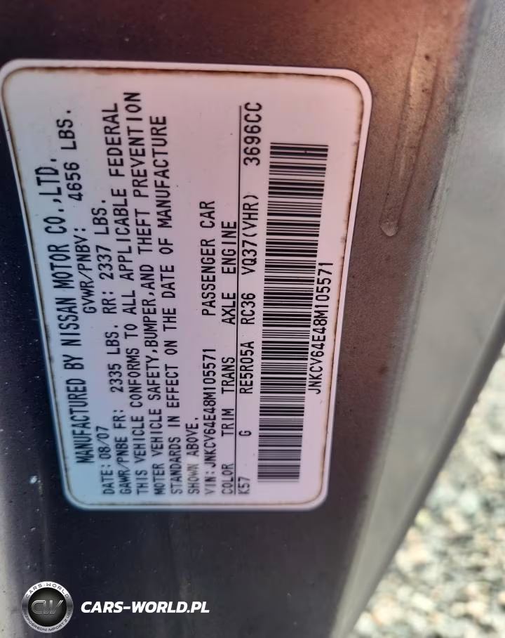 2008 Infiniti G37 Base VIN:JNKCV64E48M105571 - 12