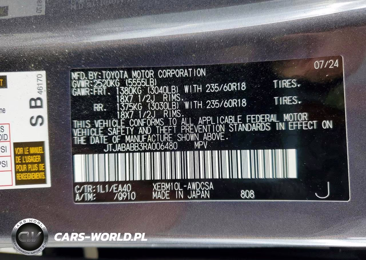 2024 Lexus Rz 300E VIN:JTJABABB3RA006480 - 12
