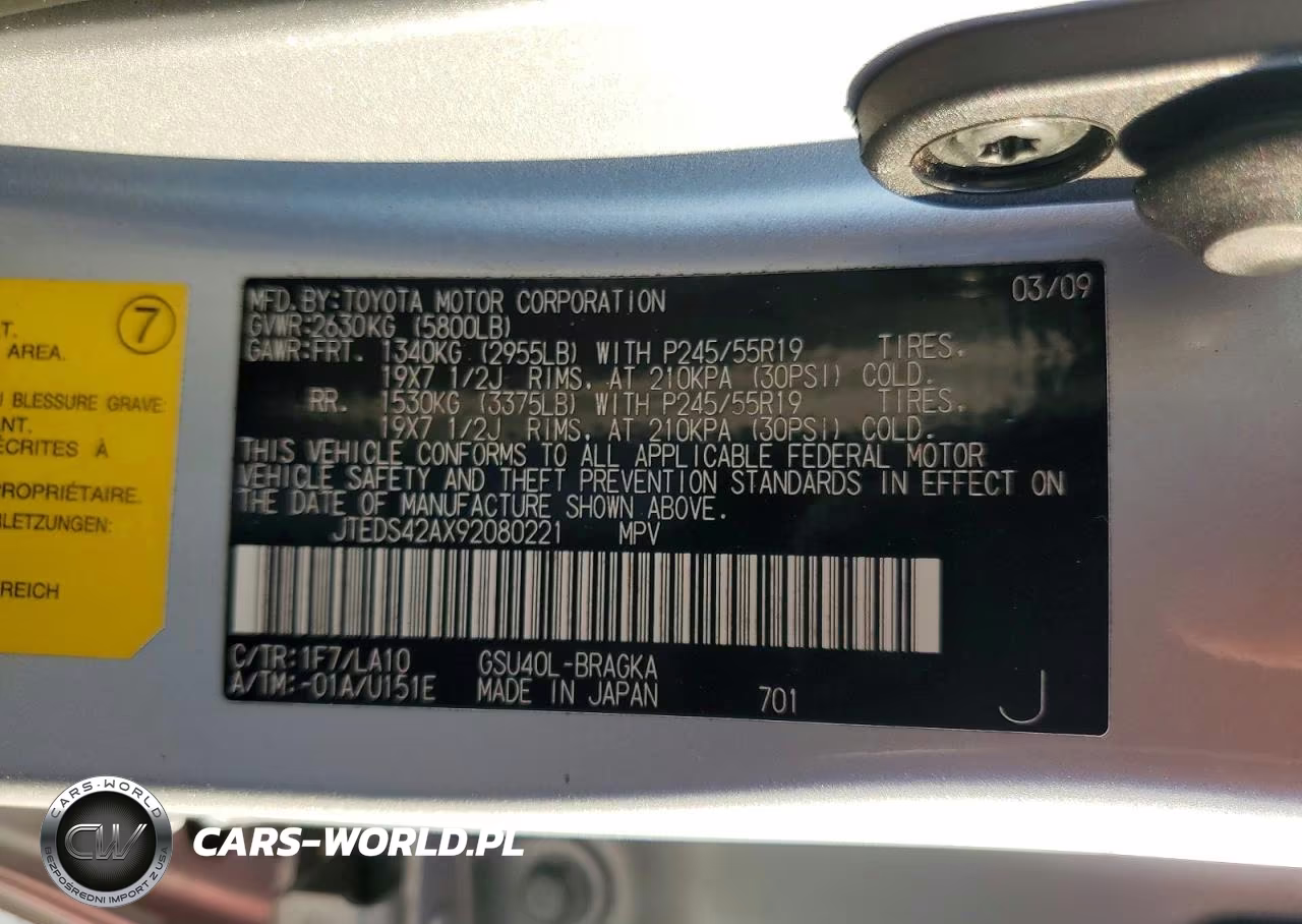 2009 Toyota Highlander Limited VIN:JTEDS42AX92080221 - 13