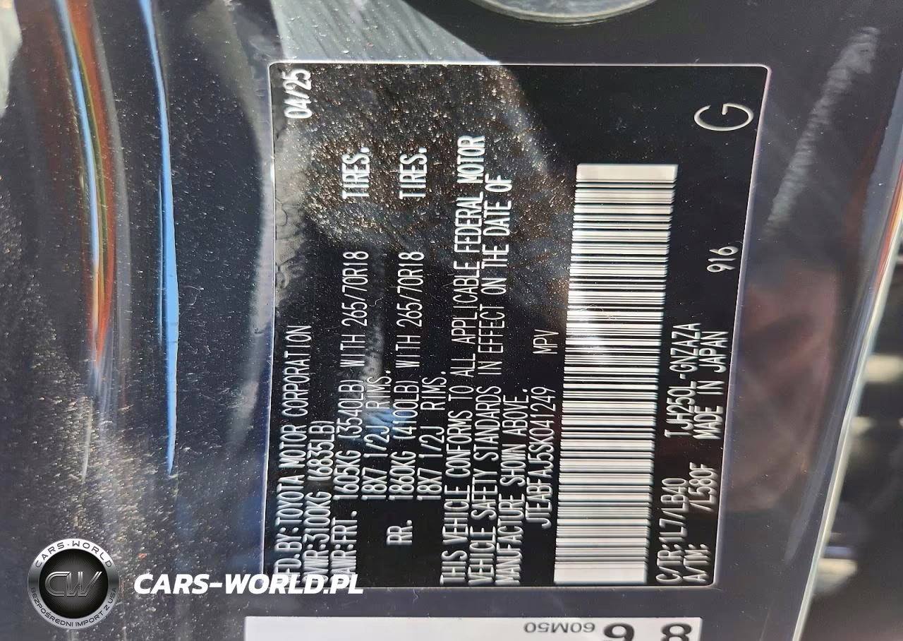 2025 Toyota Land Cruiser Base VIN:JTEABFAJ5SK041249 - 14