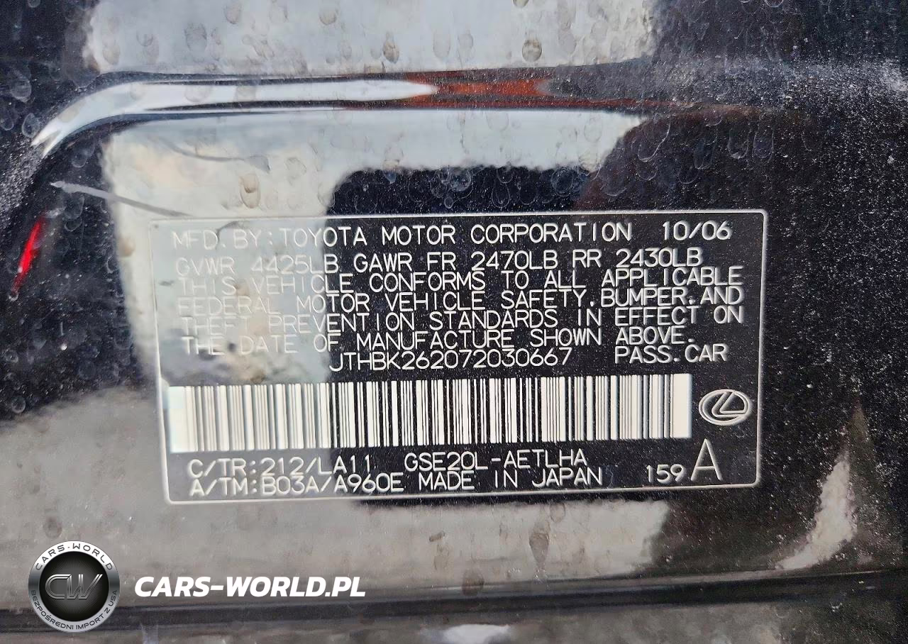 2007 Lexus Is 250 VIN:JTHBK262072030667 - 12
