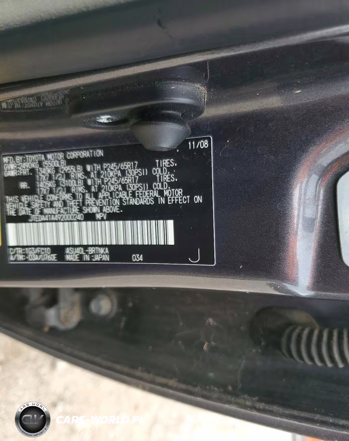 2009 Toyota Highlander Base VIN:JTEDA41A492000240 - 13