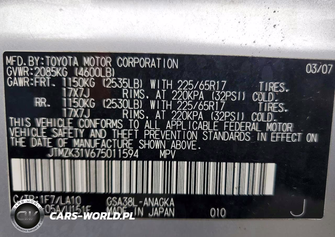 2007 Toyota Rav4 Limited VIN:JTMZK31V675011594 - 13