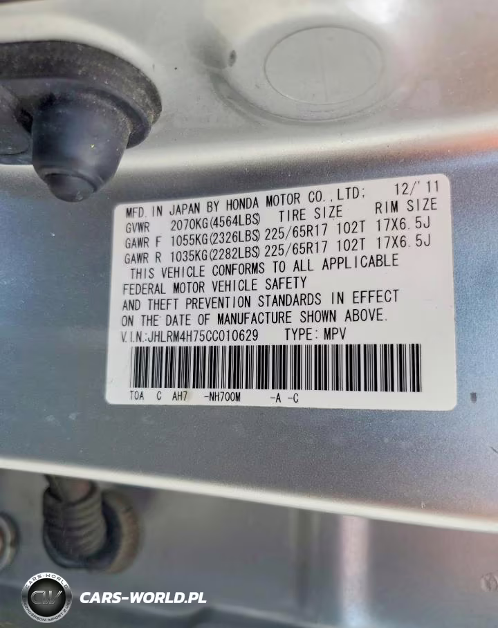 2012 Honda Cr-V Exl VIN:JHLRM4H75CC010629 - 13