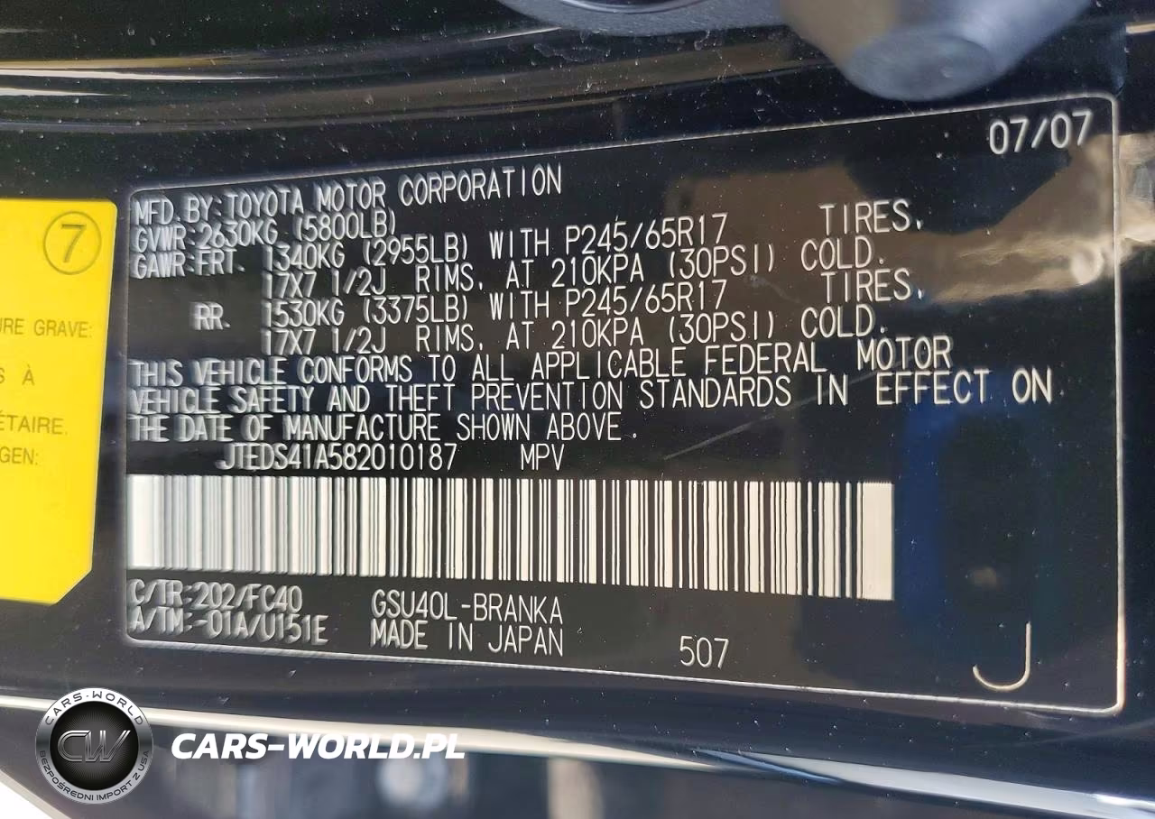 2008 Toyota Highlander Base VIN:JTEDS41A582010187 - 13