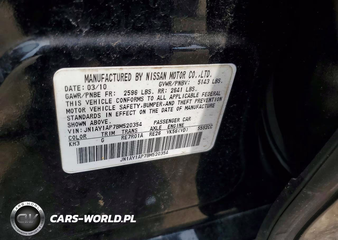 2011 Infiniti M56 Base VIN:JN1AY1AP7BM520354 - 12