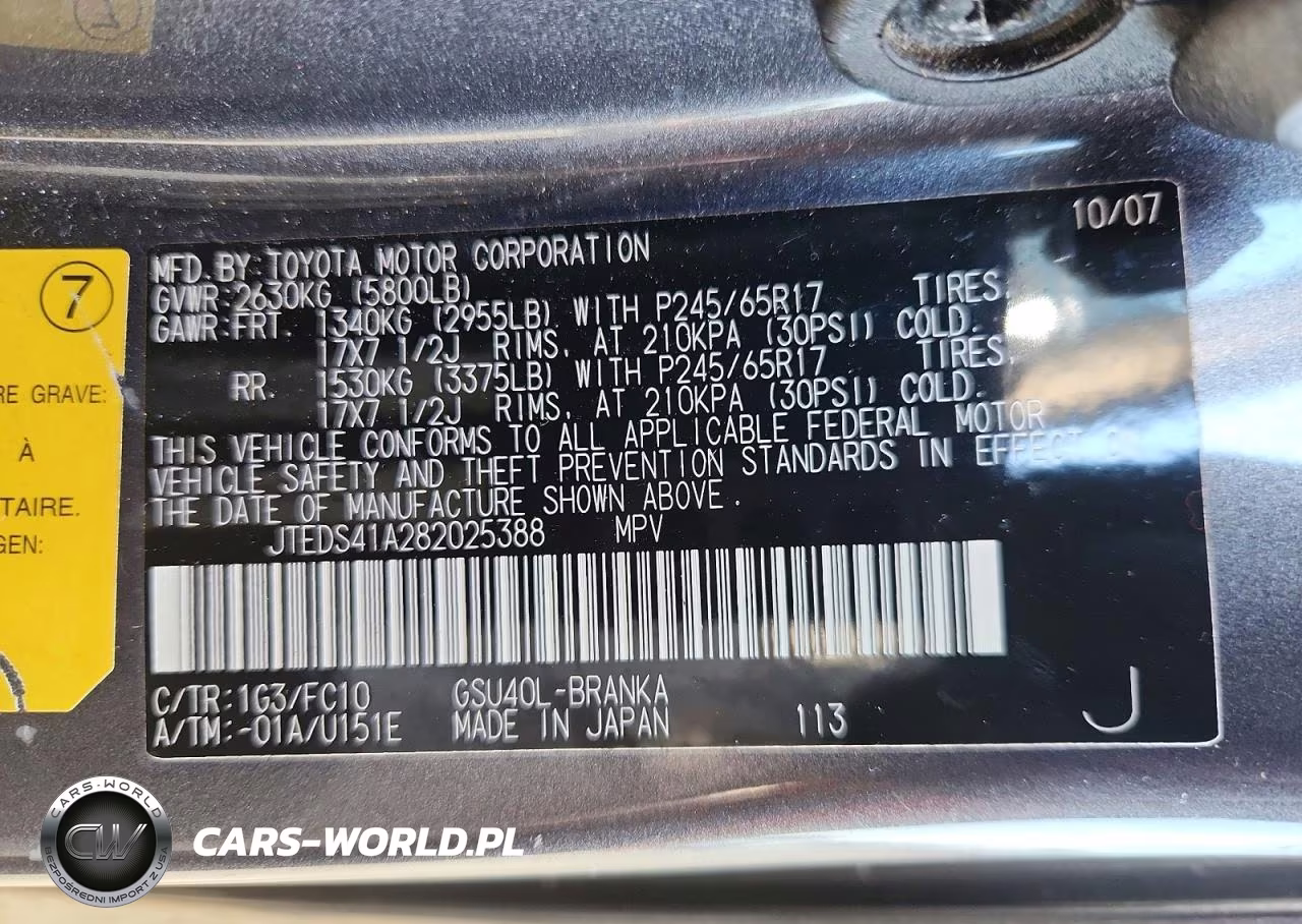 2008 Toyota Highlander Base VIN:JTEDS41A282025388 - 14