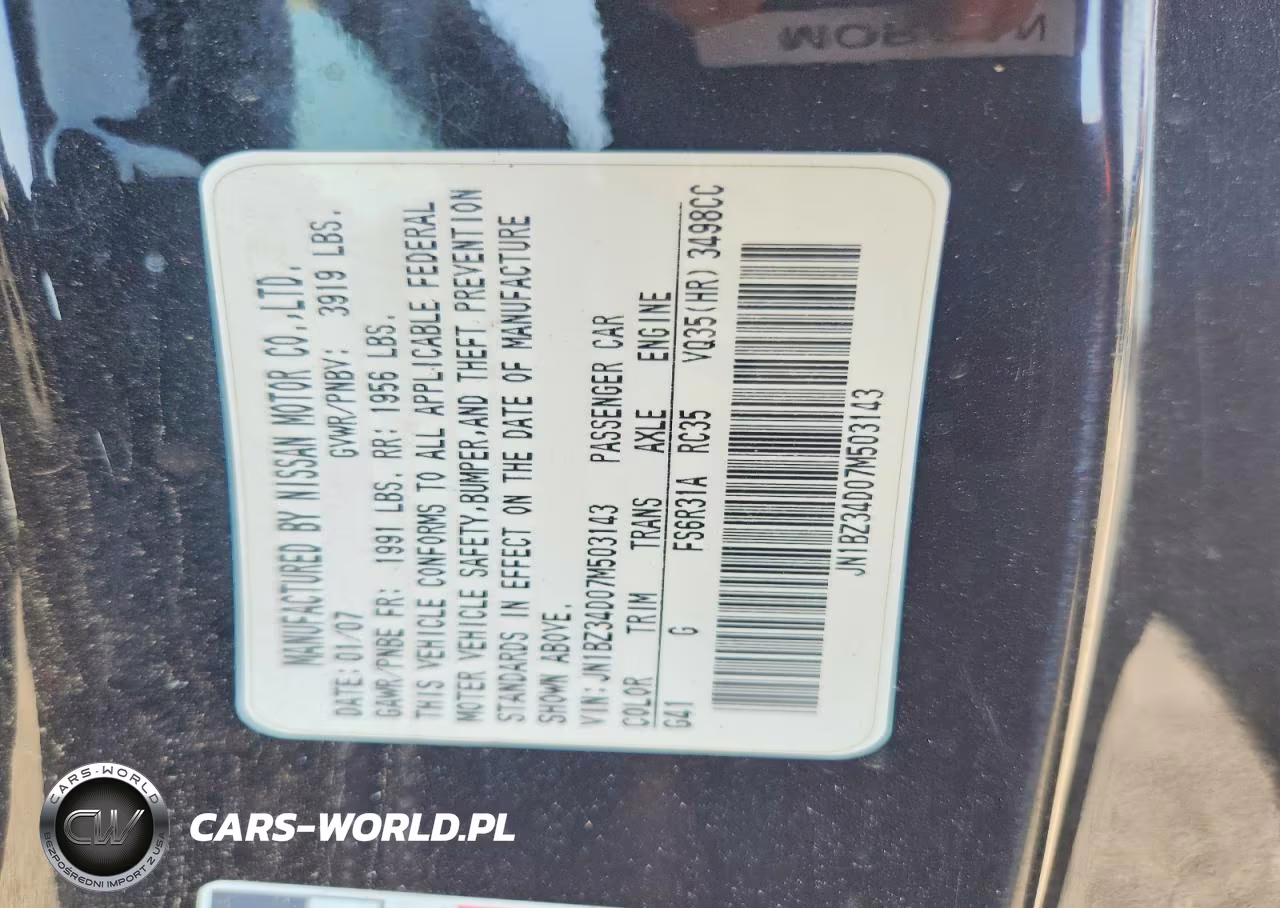 2007 Nissan 350Z Base VIN:JN1BZ34D07M503143 - 12