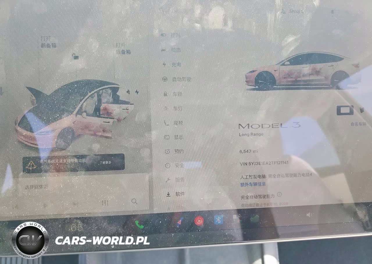 2026 Tesla Model 3 VIN:5YJ3E1EA2TF121141 - 9