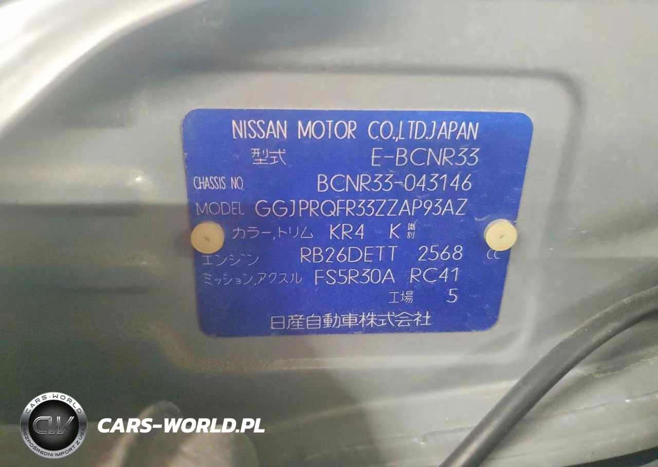 1998 Nissan Skyline VIN:BCNR33043146 - 12