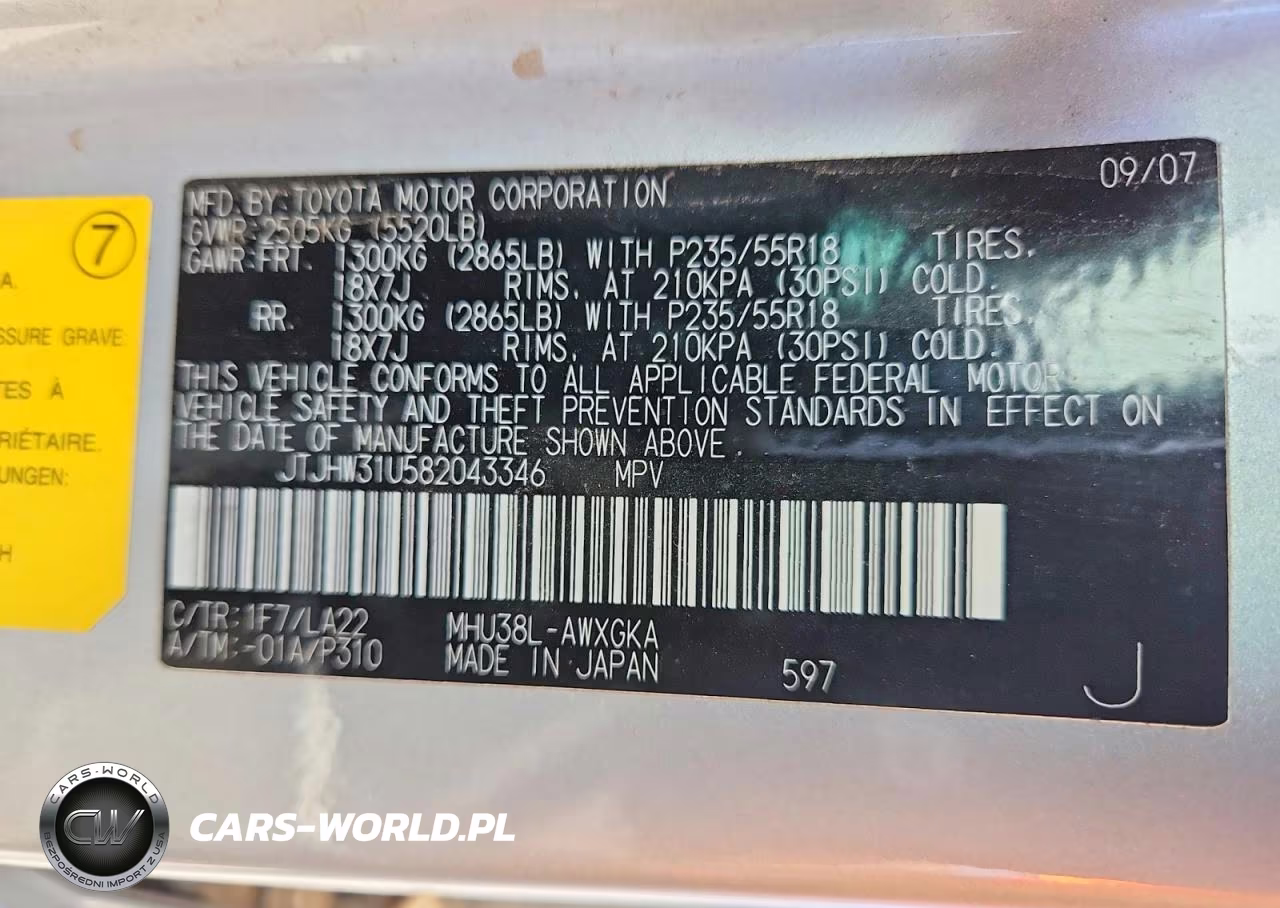 2008 Lexus Rx 400H VIN:JTJHW31U582043346 - 13