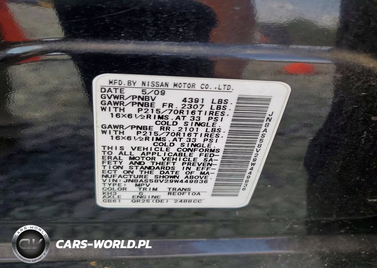 2009 Nissan Rogue S VIN:JN8AS58V29W449836 - 13