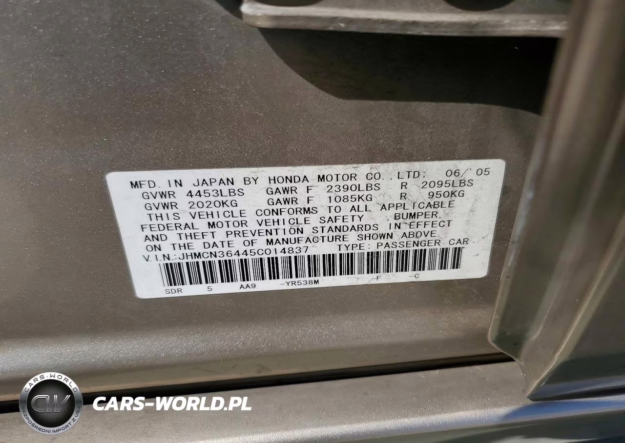 2005 Honda Accord Hybrid VIN:JHMCN36445C014837 - 12