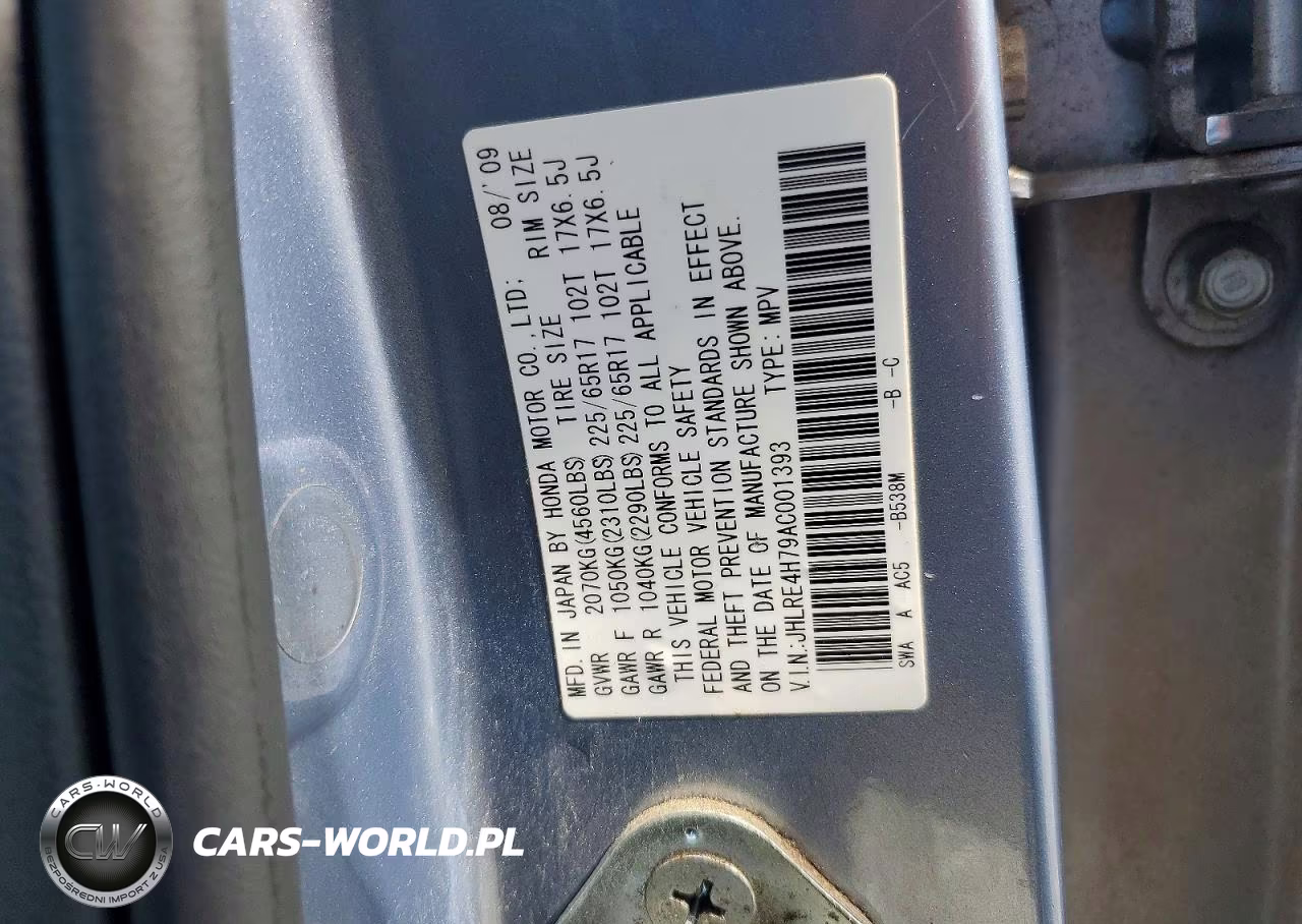 2010 Honda Cr-V Exl VIN:JHLRE4H79AC001393 - 13