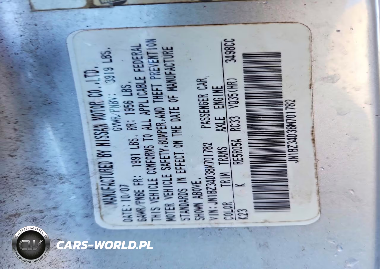 2008 Nissan 350Z Base VIN:JN1BZ34D38M701782 - 12