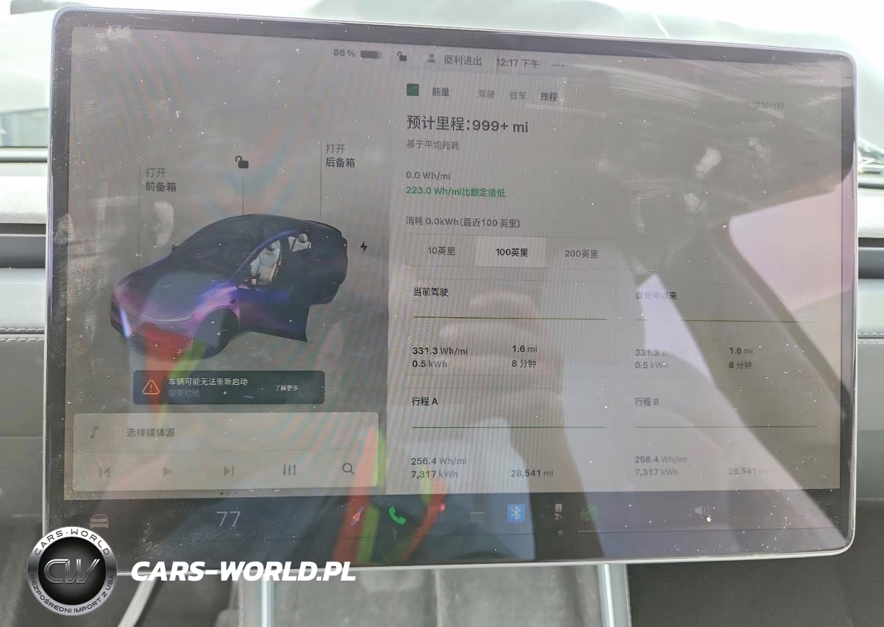 2026 Tesla Model Y VIN:7SAYGDED7TF381775 - 9