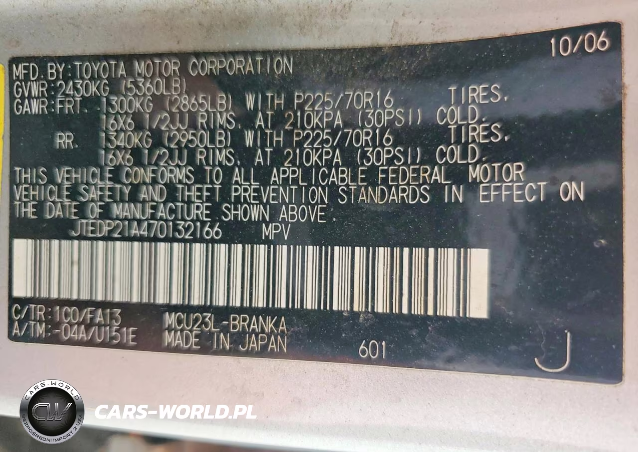 2007 Toyota Highlander Base VIN:JTEDP21A470132166 - 14