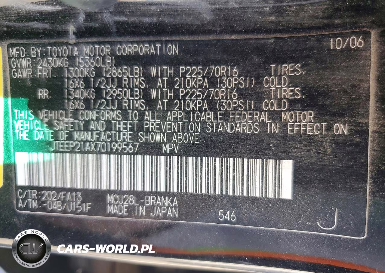 2007 Toyota Highlander Base VIN:JTEEP21AX70199567 - 13